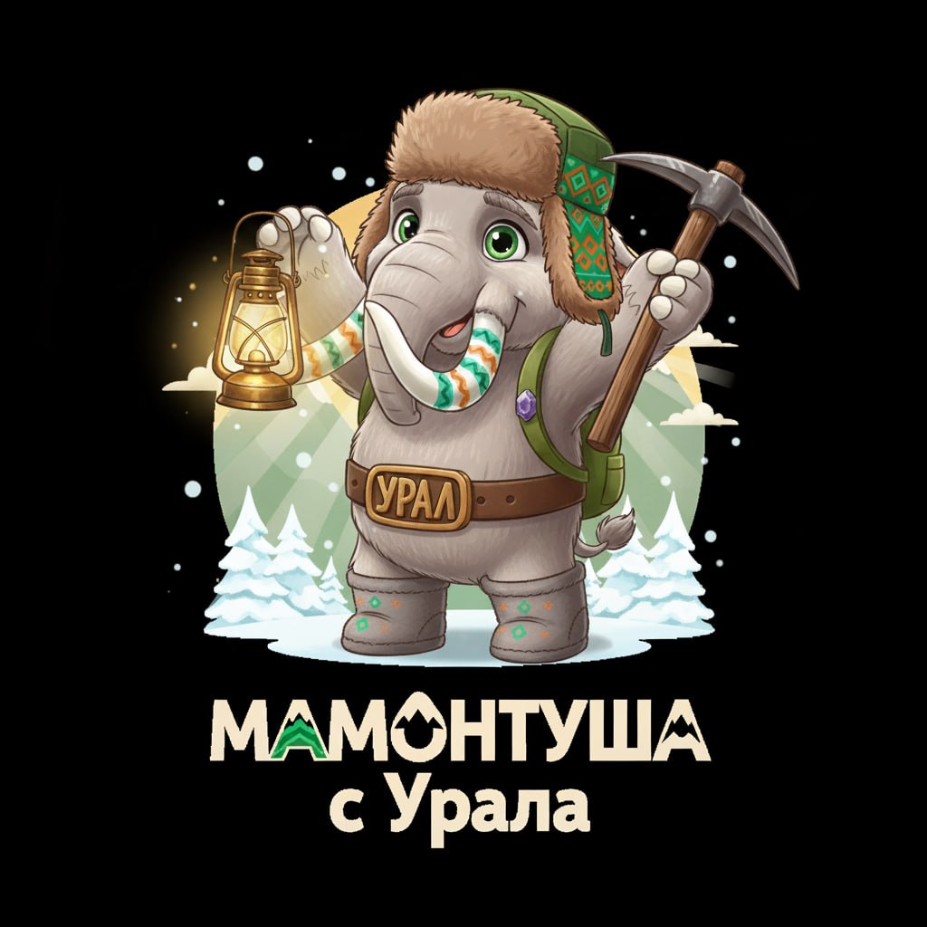 Мамонтуша зимой