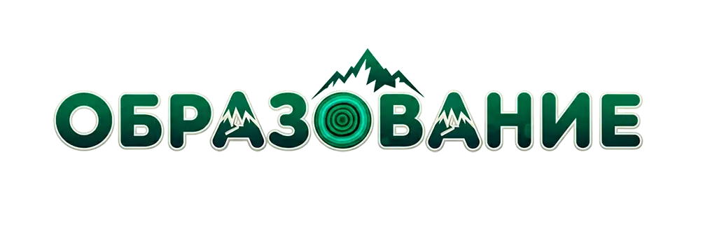 Образование